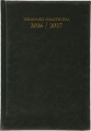 Zielen.png